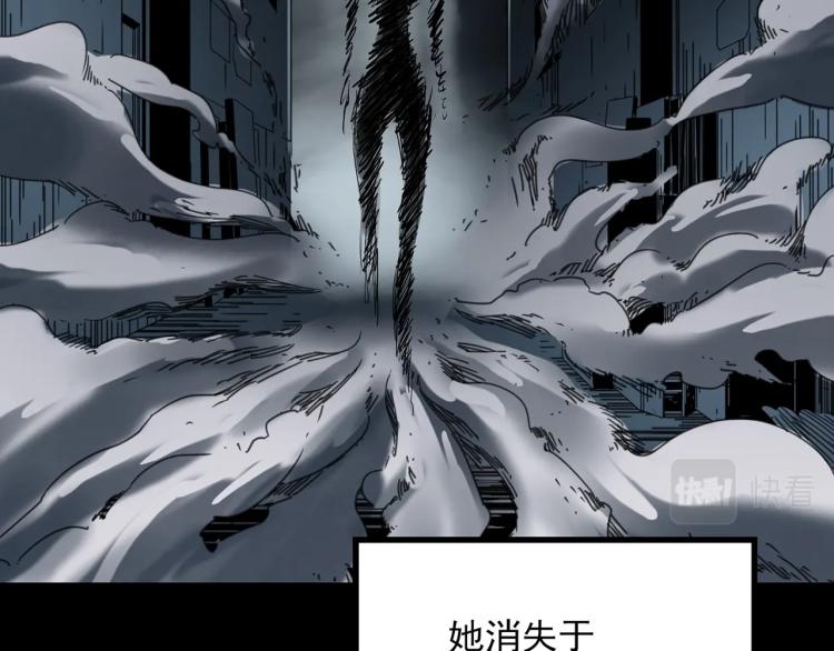 第373话 针管女魔（下）91