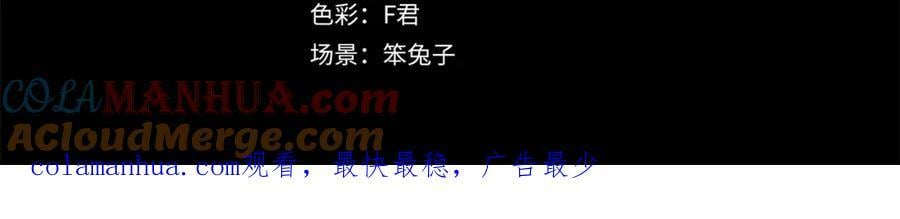 第468话 上身一分钟【六】108