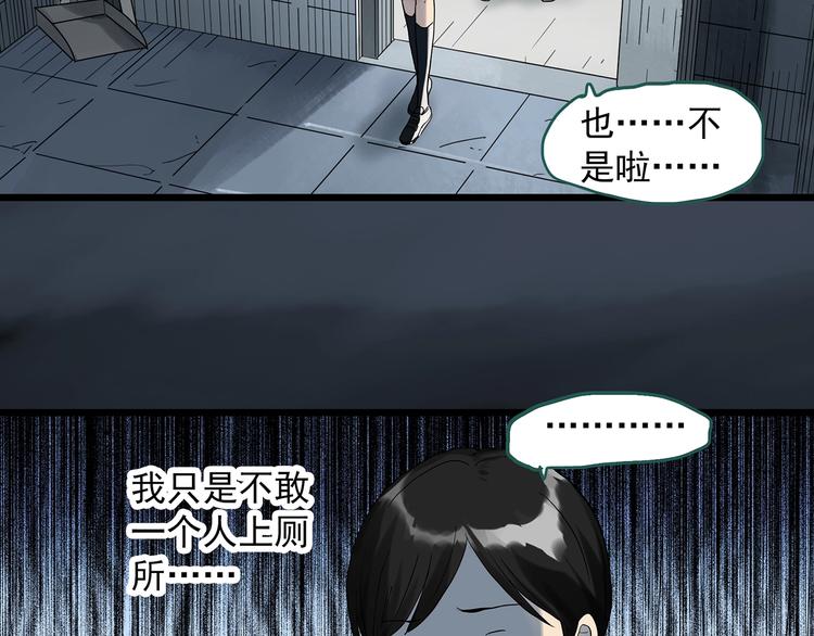 第288话 咚（7）23