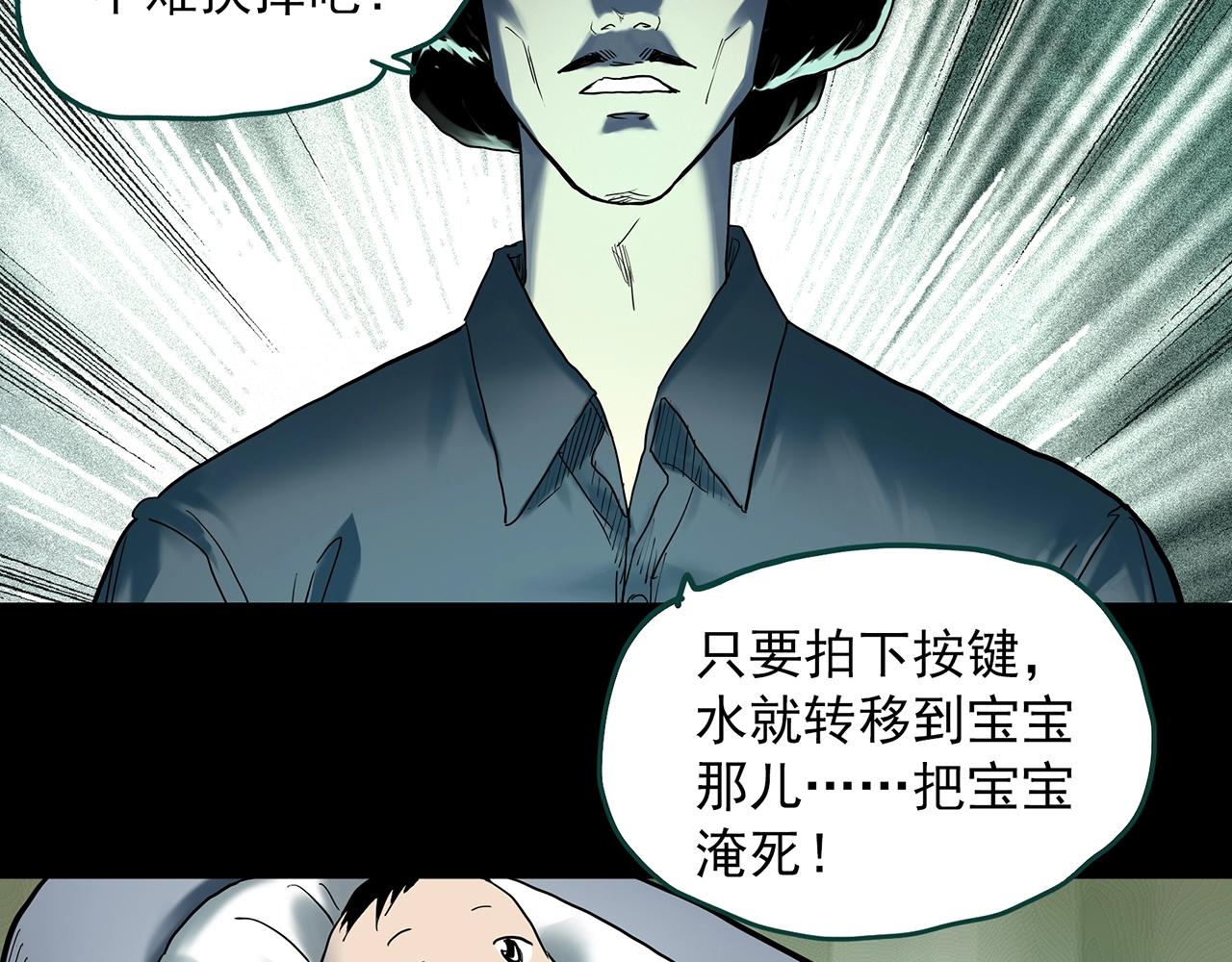 第407话 幽语追凶【9】8