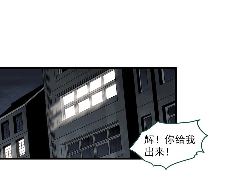 第292话 咚！（11）17