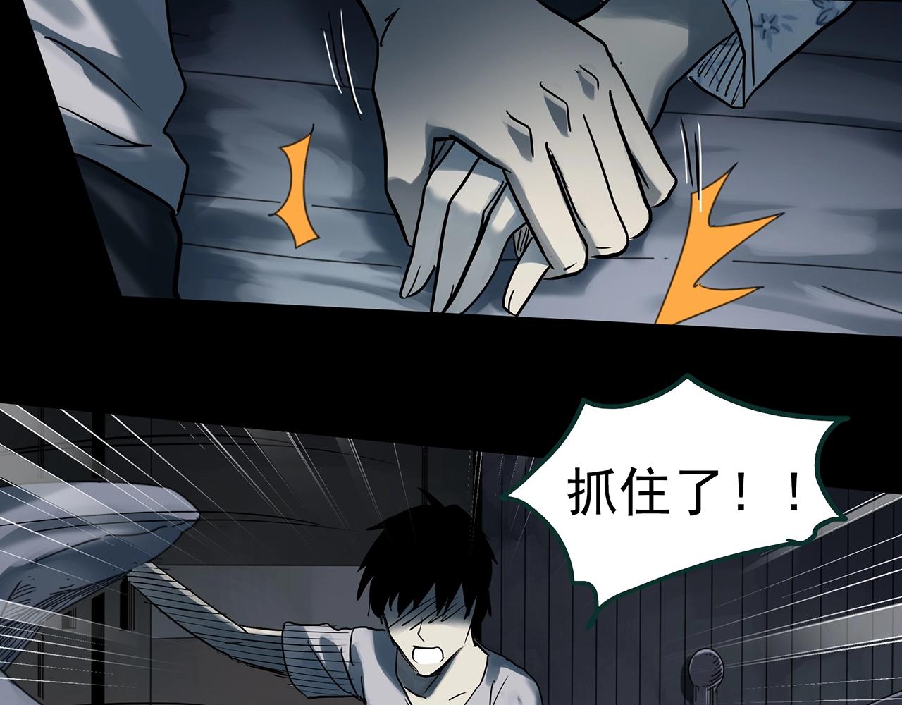第382话 被下物语（上）71