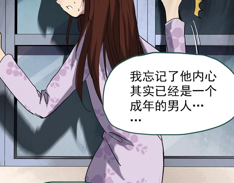 第250话 转世 下18