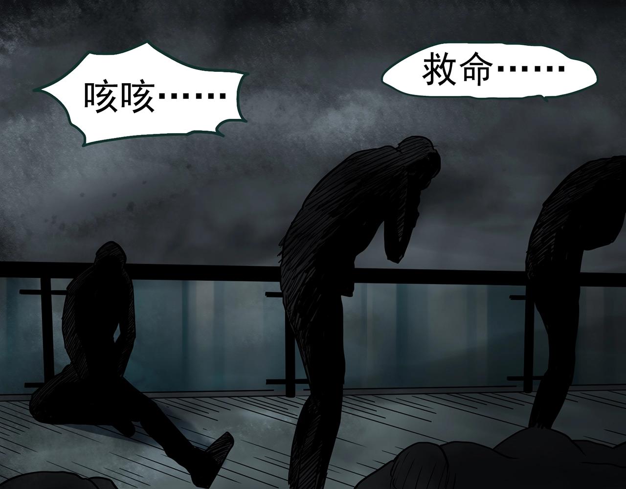 第437话 死丘之千人殉【下】63