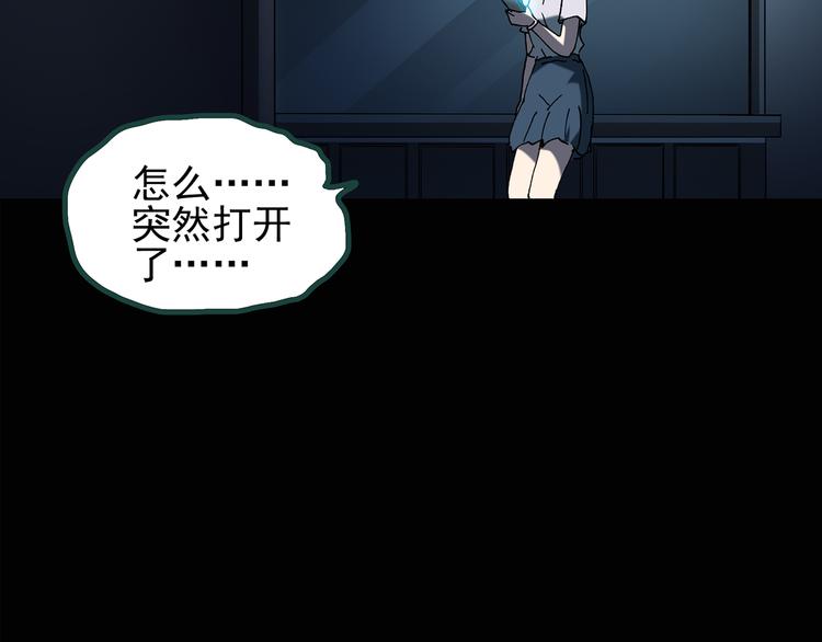 第132话 扮演游戏20