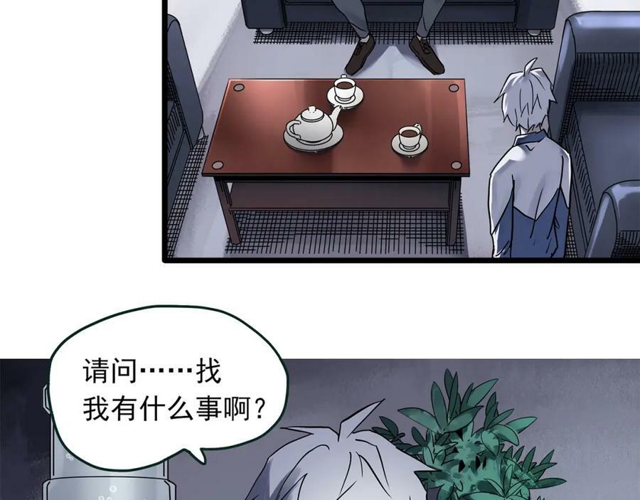 第465话 上身一分钟【三】109