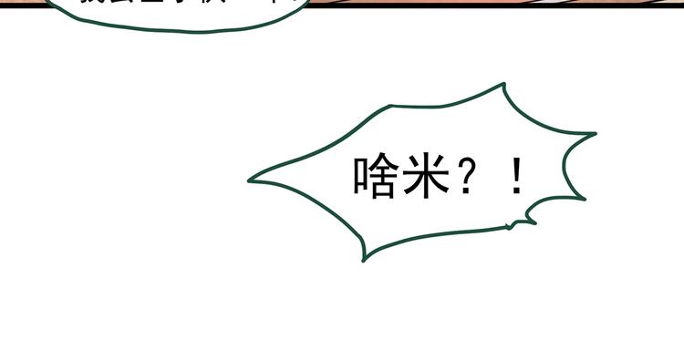 第274话 等候恋人（2）54