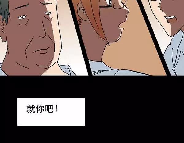 第21话 病人档案（二）14