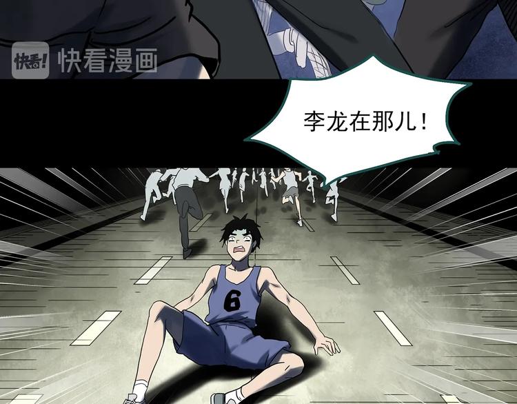 第328话 恶魔换脸术（终）26