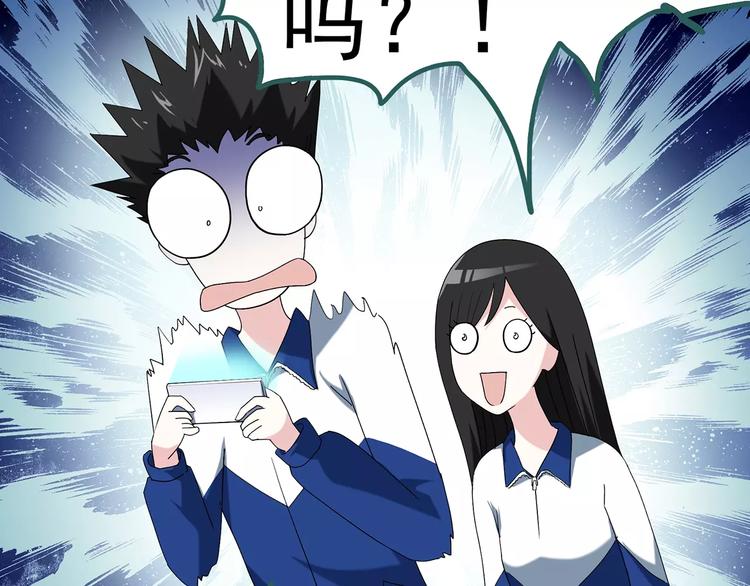 第69话 蛇之诅咒（一）58