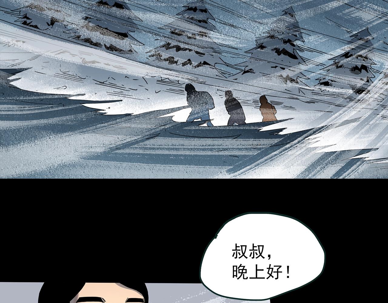 第387话 被下物语（中5）24