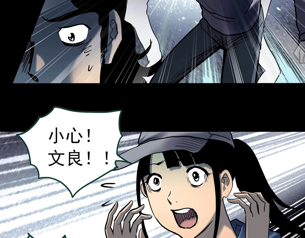 第447话 无头村之面具【下】24