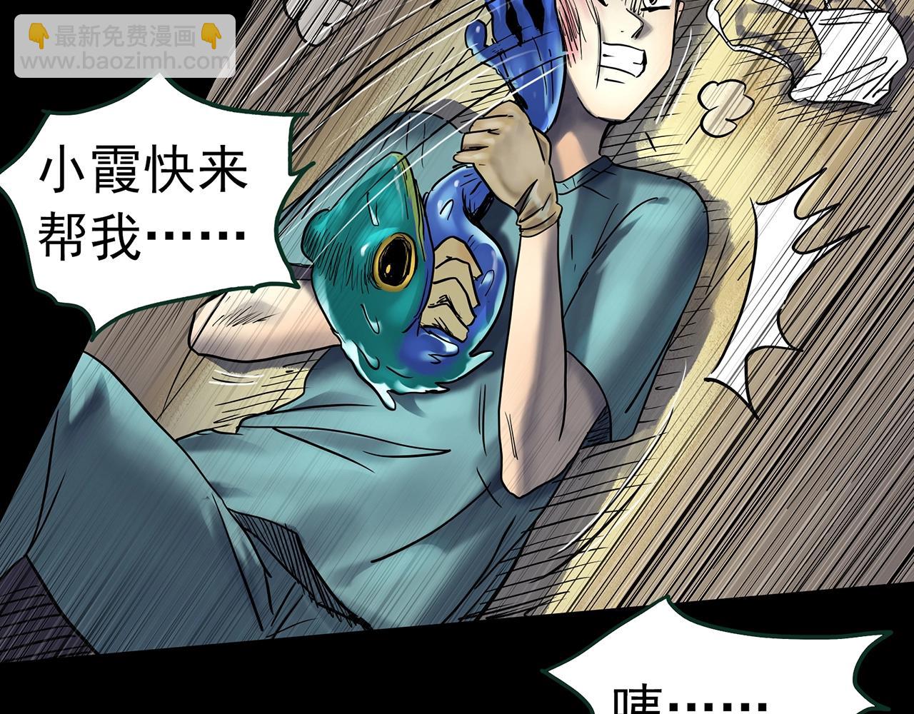 第431话 降临19