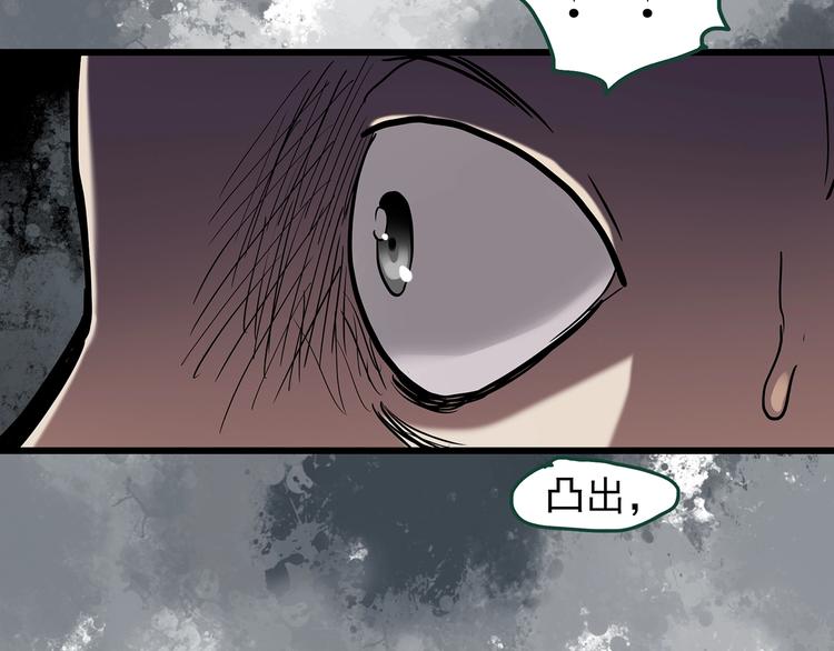 第264话 小怪奇无题10