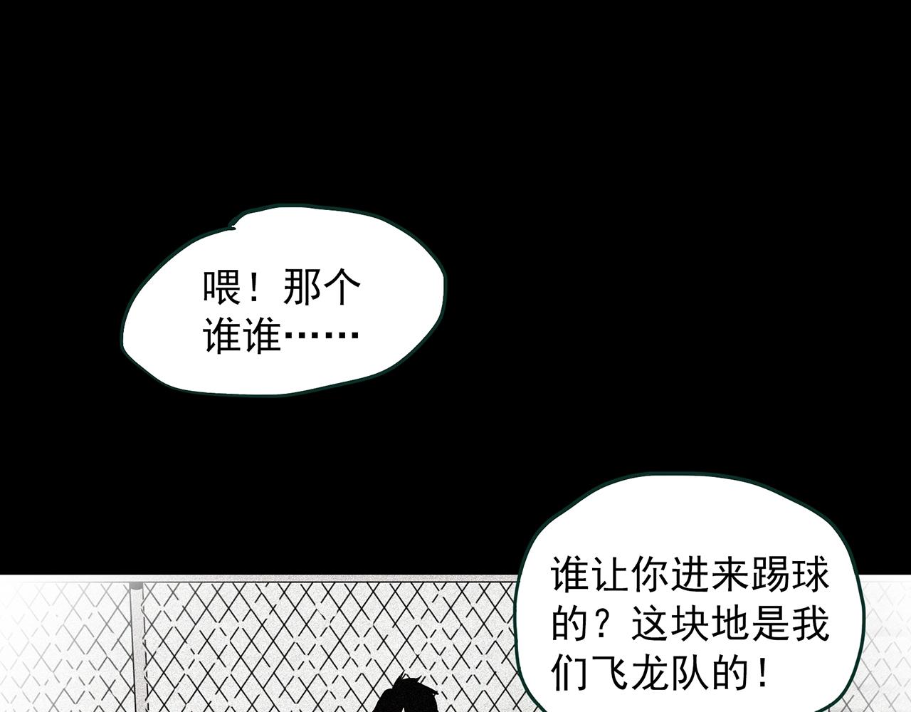 第403话 幽语追凶[5]89