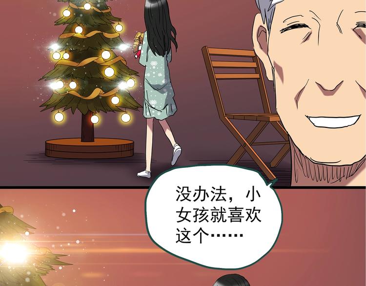 第217话 遗失的记忆（一）103