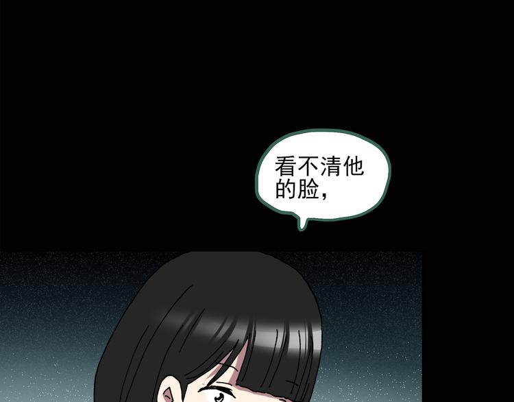 第128话 小怪奇四则15