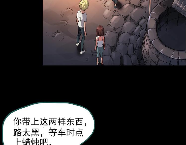 第187话 午夜列车 上26