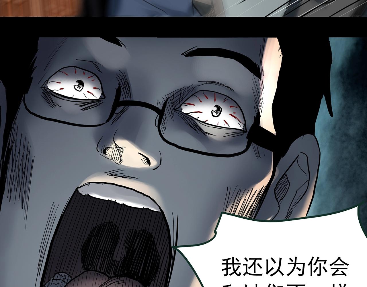 第422话 罪爱93