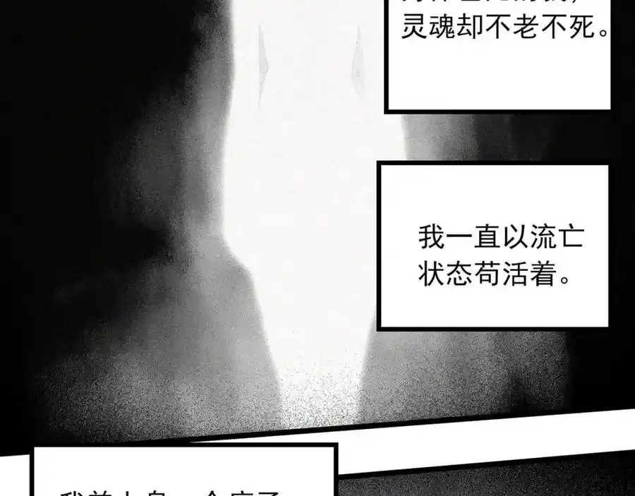 第474话 上身一分钟【终上】13