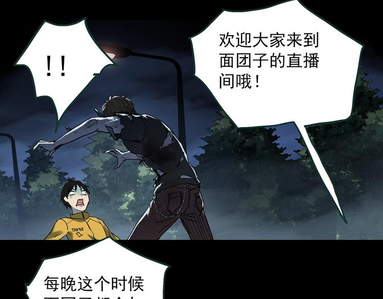 第363话 二手手机82