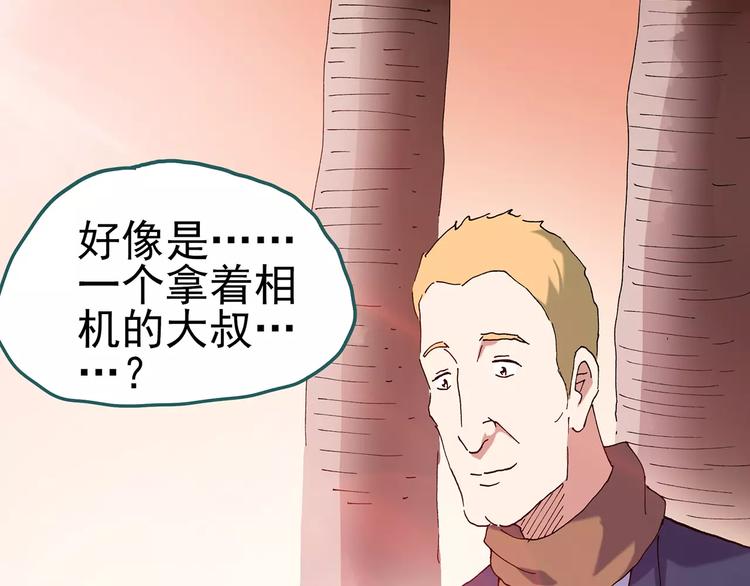 第96话 镜头里的恶魔 下103