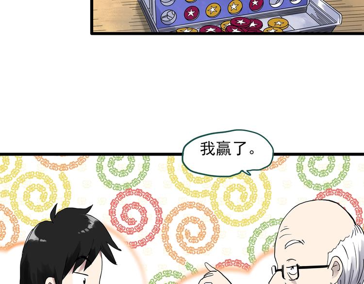 第280话 等候恋人（8）1