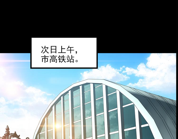 第145话 怪之狗 四61