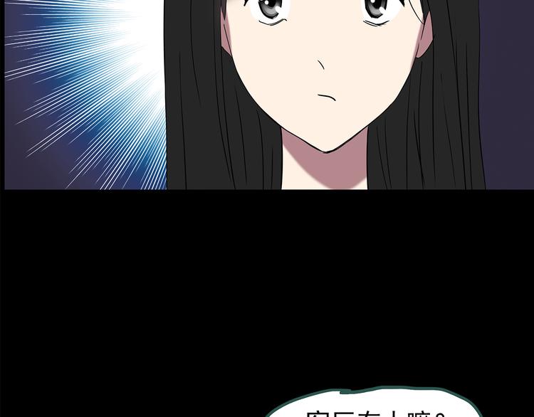 第144话 怪之狗 三91