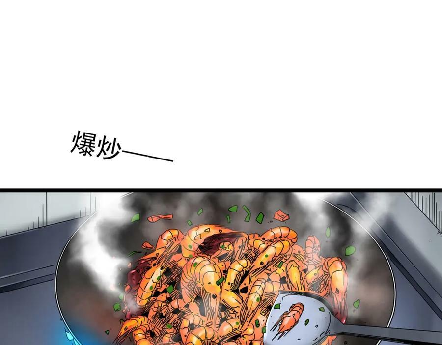 第459话 租房【上】50