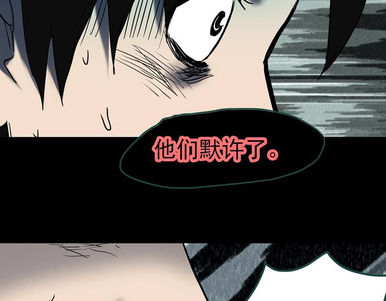 第328话 恶魔换脸术（终）136
