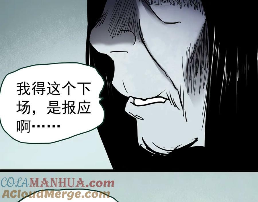 第462话 恶嫲【下】108