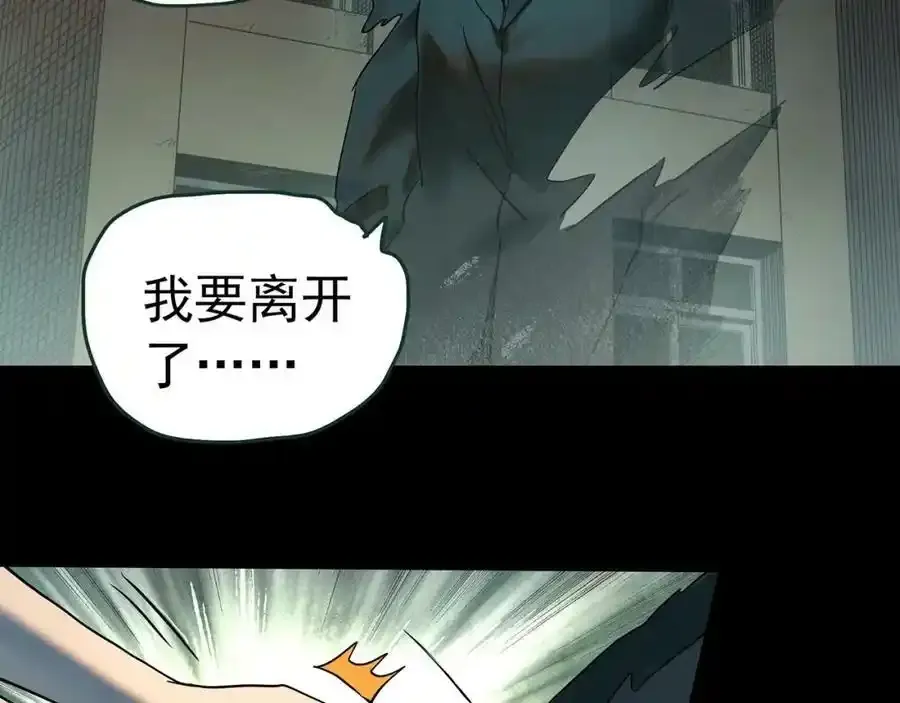 第417话 幽语追凶【19】70