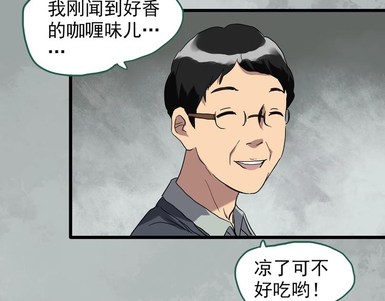 第263话 与你同在 下7