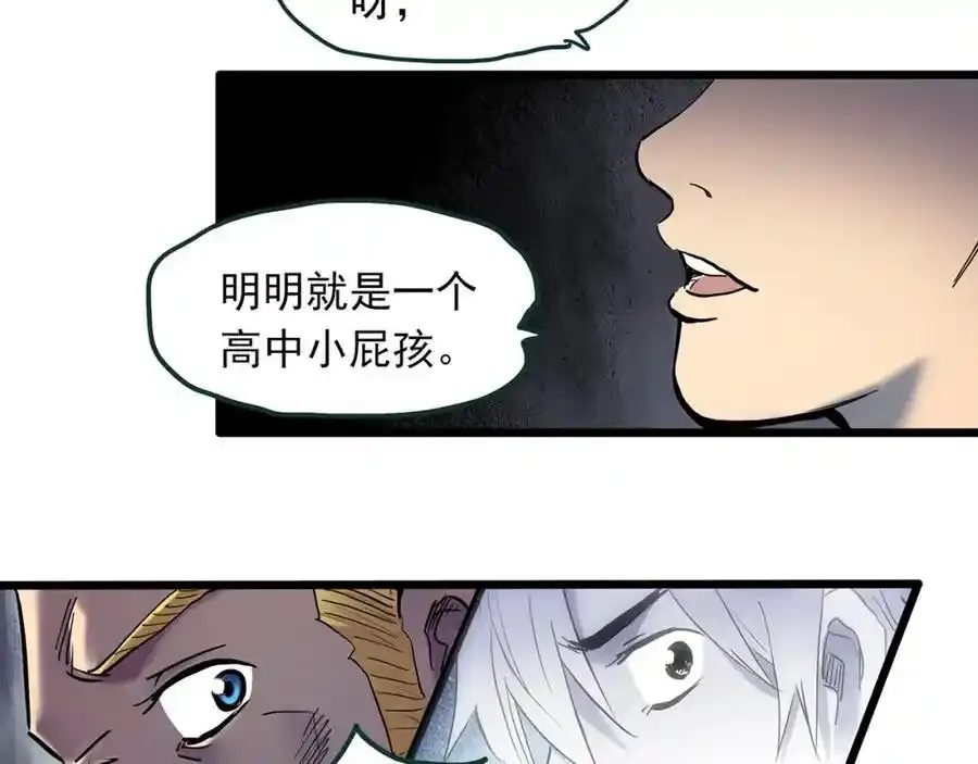 第474话 上身一分钟【终上】38
