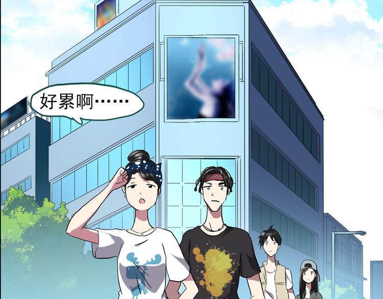 第143话 怪之狗 二45