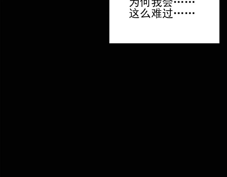 第76话 蛇之诅咒（八）47
