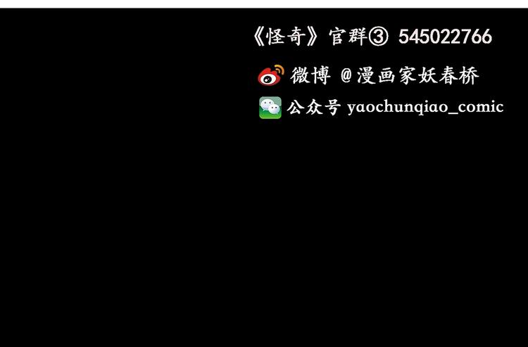 第275话 等候恋人（3）89