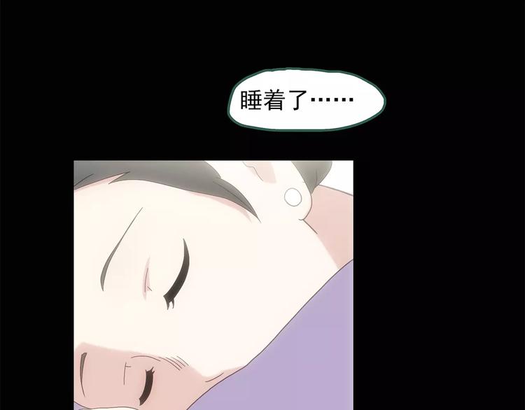 第61话 新婚快乐7