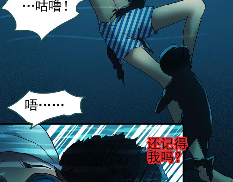 第219话 遗失的记忆（三）28