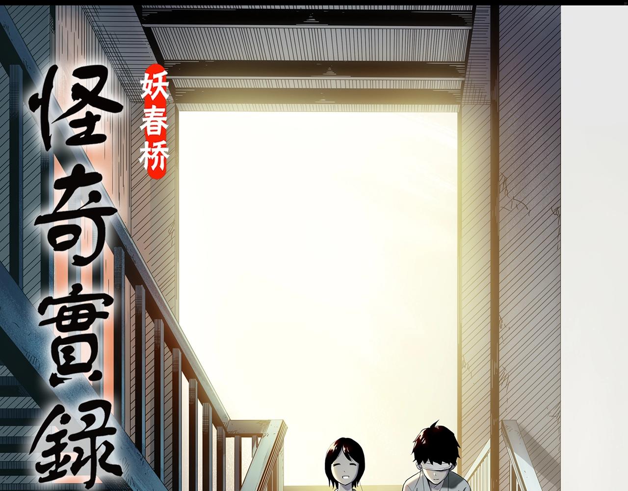 第411话 幽语追凶【13】0