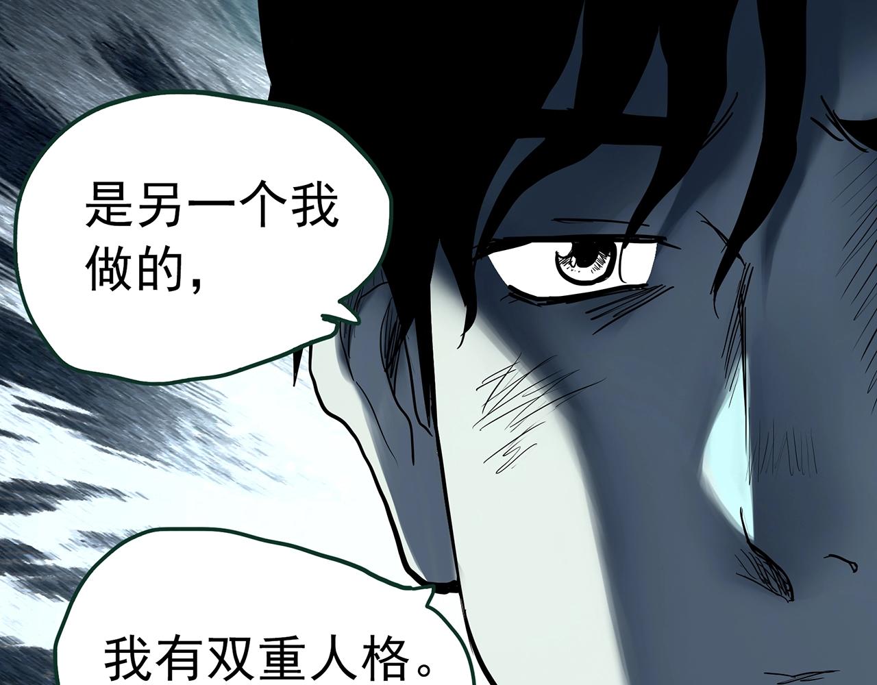 第415话 幽语追凶【17】51