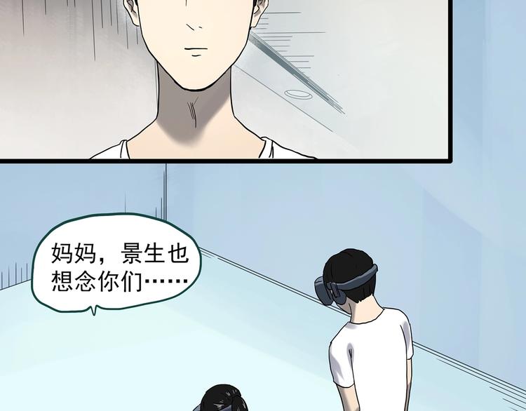 第360话 VR愿34