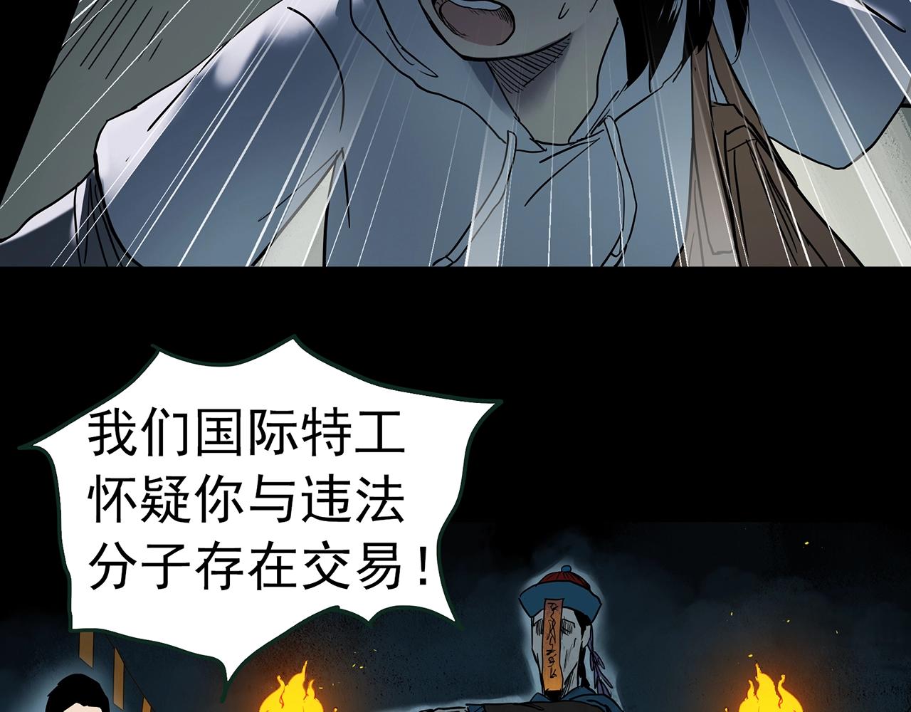 第432话 颜控帝国58