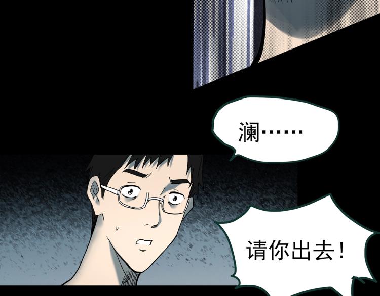 第374话 龟之怪谈（上）66