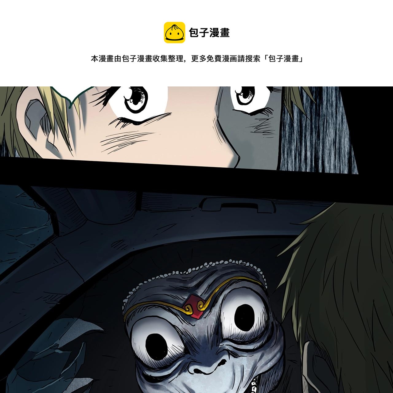 第395话 孤独者们（8）87