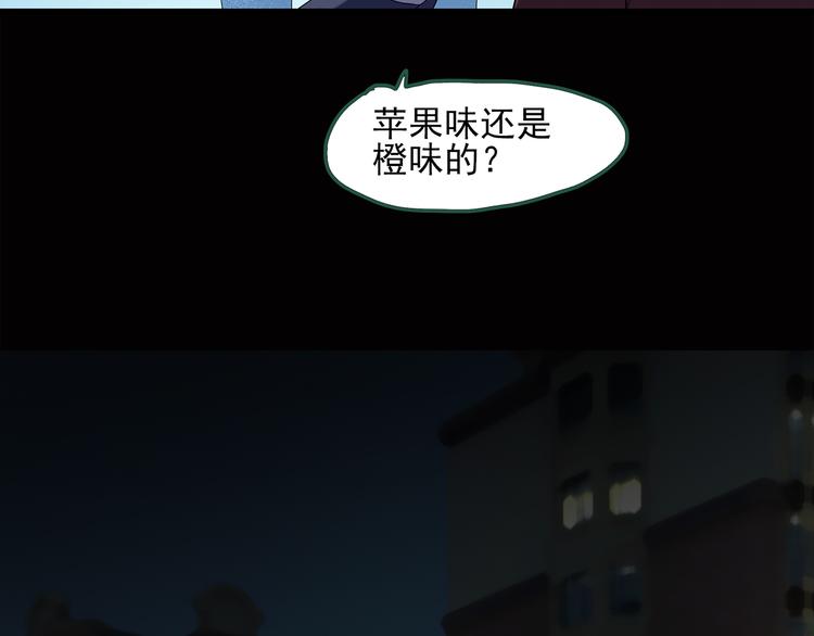 第37话 后悔药（上）7