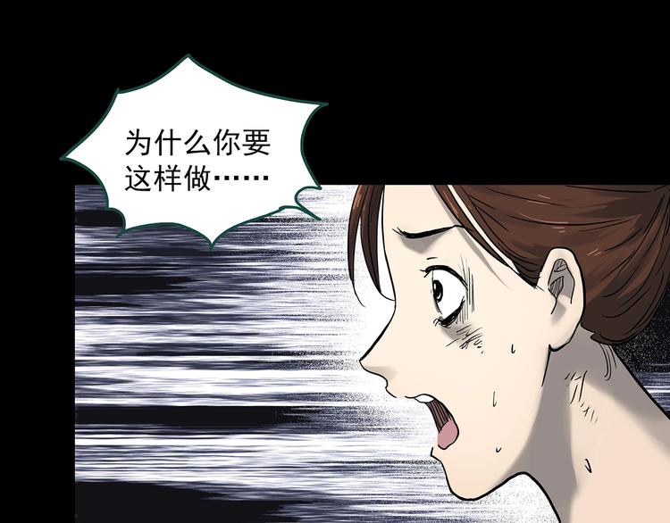 第335话 人头蜂巢（下）68