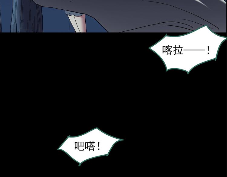 第210话 人参村（中）76