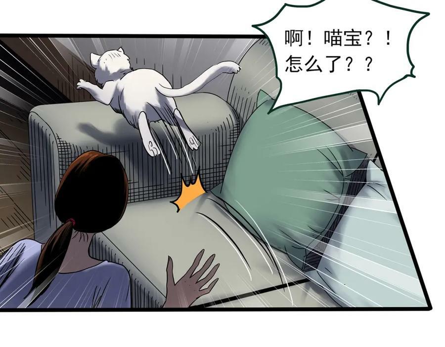 第460话 租房【下】35
